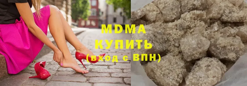 MDMA молли  Ишим 