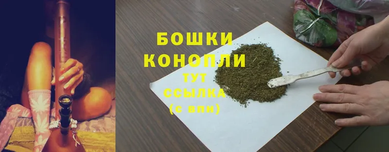 Каннабис LSD WEED  купить наркотики сайты  Ишим 